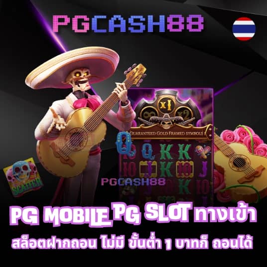 hot win 888