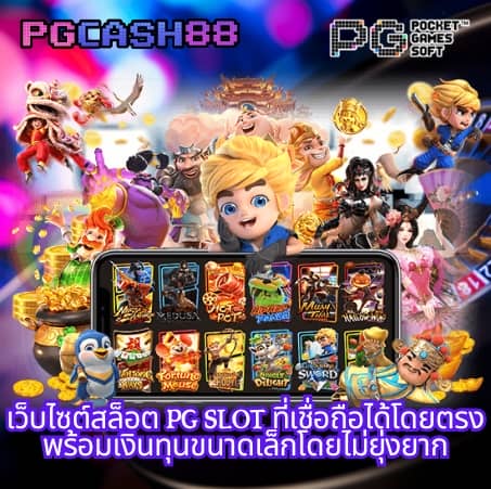 hot win 888